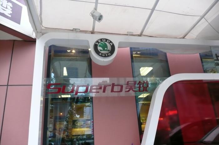 foto k příspěvku  od EFCA